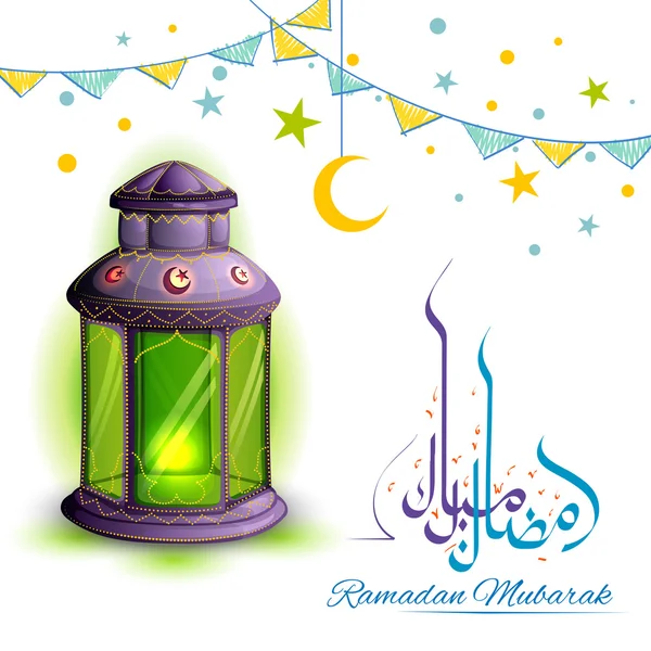 Saludo Ramadan Mubarak con lámpara iluminada — Vector de stock