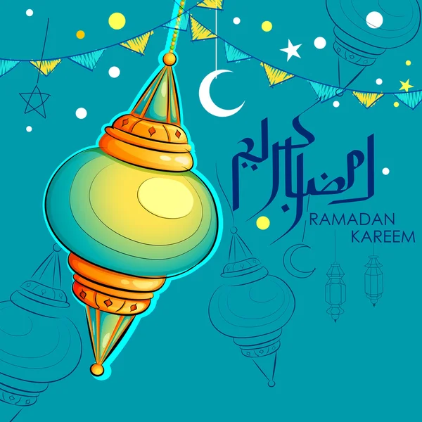 Ραμαζάνι Kareem χαιρετισμό με φωτιζόμενο λάμπα — Διανυσματικό Αρχείο