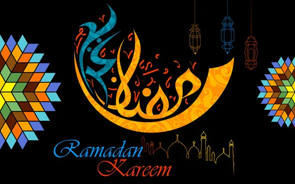 Ramadan Kareem saludos en árabe caligrafía a mano alzada — Vector de stock