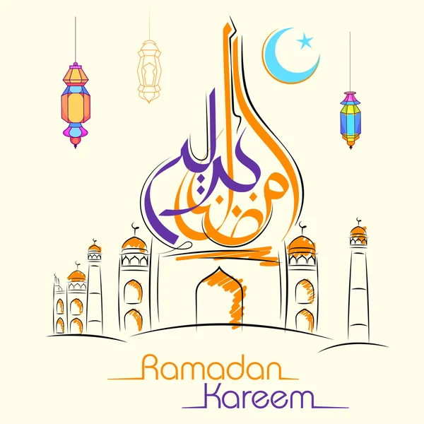 Ramadan Kareem saluti in arabo a mano libera con moschea — Vettoriale Stock