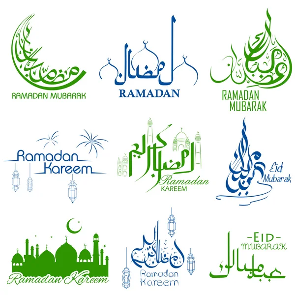 Conjunto de emblemas para la fiesta islámica Ramadán Kareem — Vector de stock