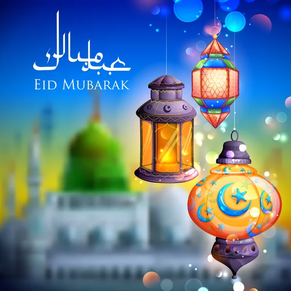 Saludo de Eid Mubarak con lámpara iluminada — Vector de stock