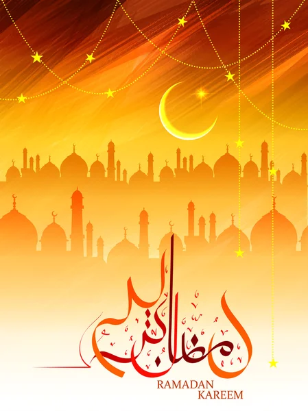 Eid Mubarak Üdvözlet Arab szabadkézi a mecset — Stock Vector