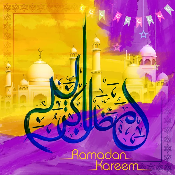 Ramadan Kareem greeting with illuminated lamp — Stock Vector
