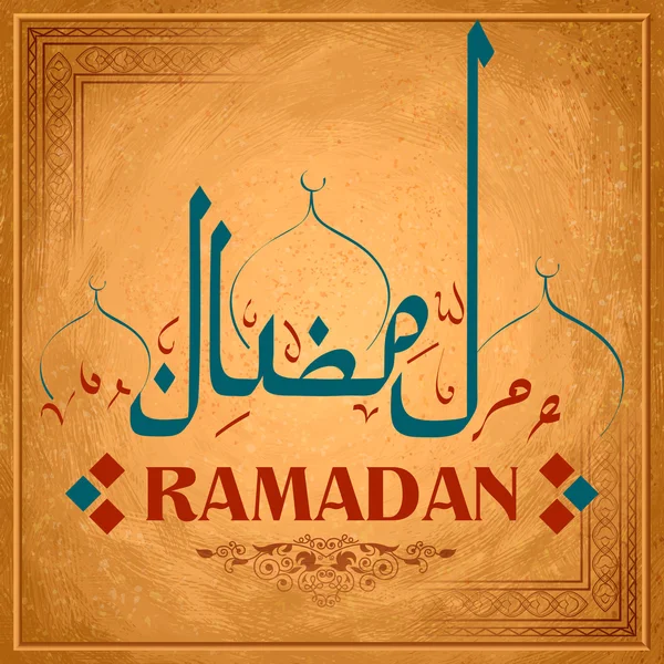 Ramadan Kareem saudação com lâmpada iluminada —  Vetores de Stock