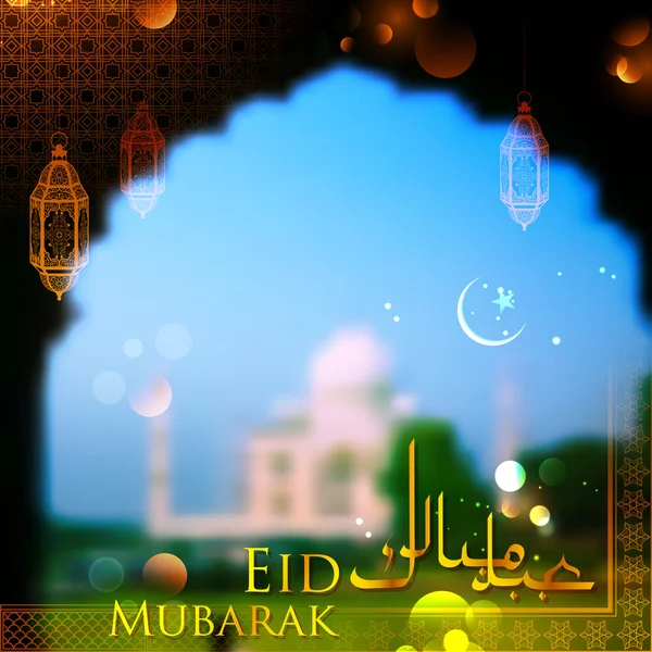 Eid Mubarak cumprimentos em árabe à mão livre com mesquita —  Vetores de Stock