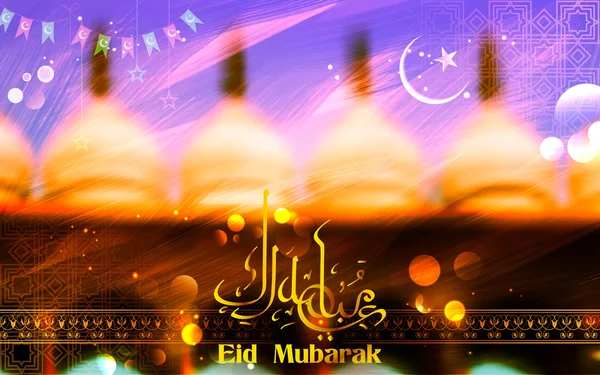 Eid mubarak grüße auf arabisch freihändig mit moschee — Stockvektor