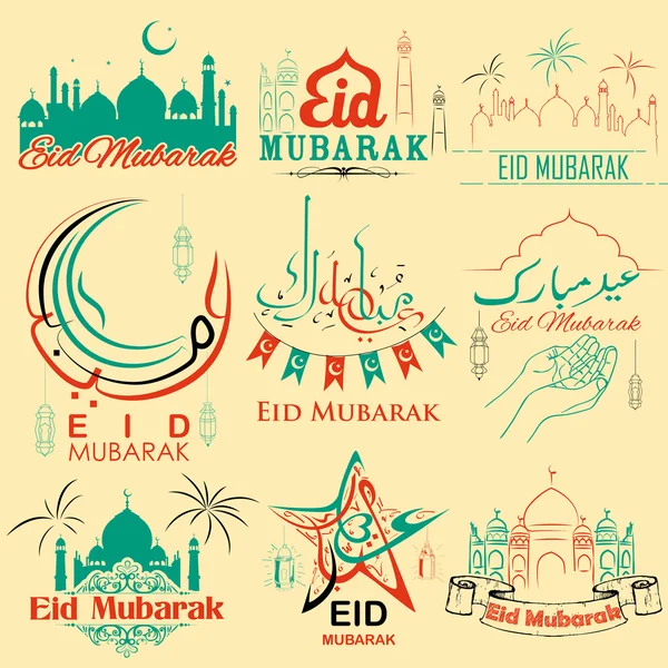 Conjunto de emblemas para la fiesta islámica Eid Mubarak — Vector de stock