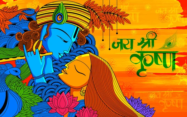 Radha e Lord Krishna su Janmashtami — Vettoriale Stock