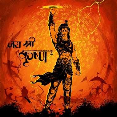 Lord Krishana mutlu Janmashtami içinde