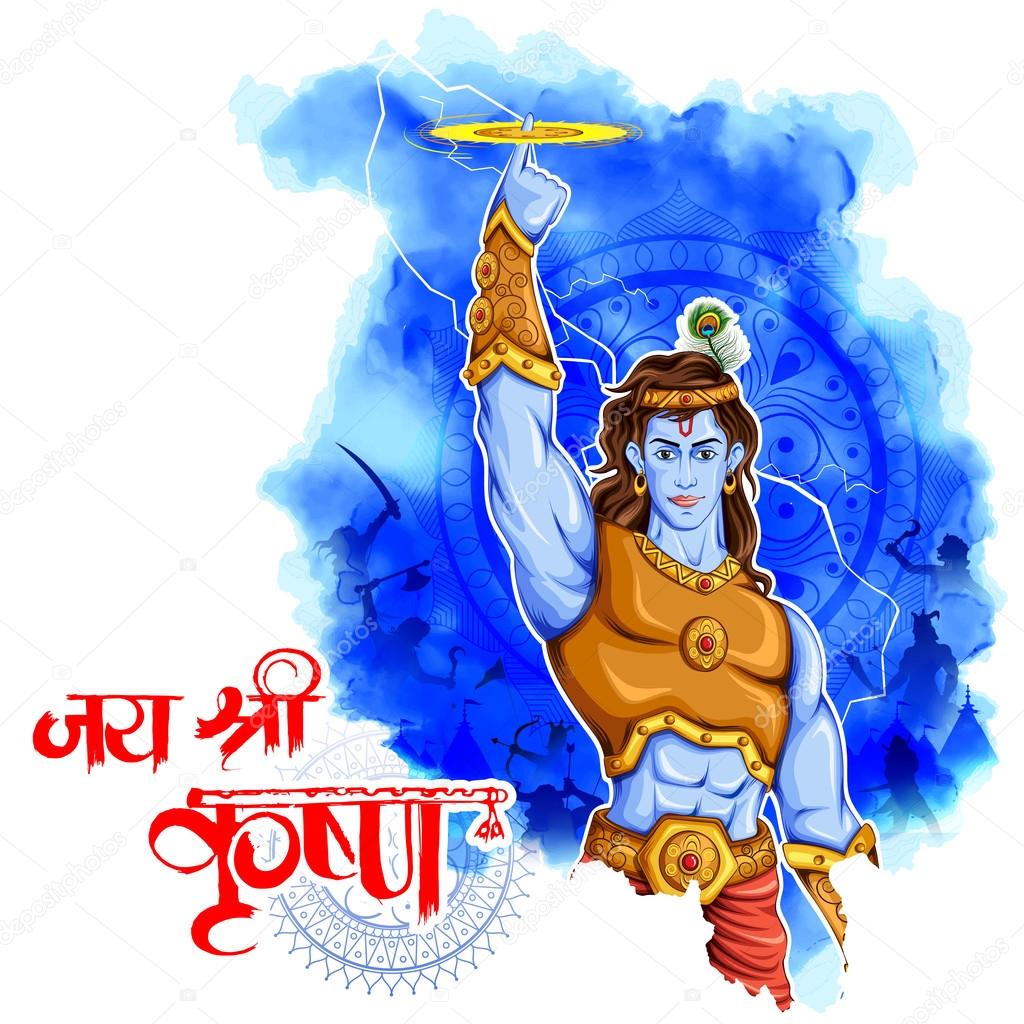 Lord Krishana in Happy Janmashtami Stock Vector Image by ©vectomart #120556430 Lord Krishana in Happy Janmashtami Stock Vector Image by ©vectomart #120556430