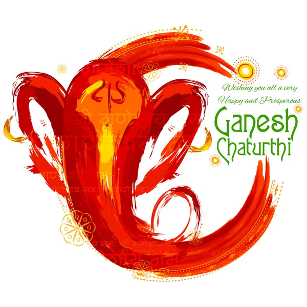 Lord Ganapati background for Ganesh Chaturthi — Stock Vector