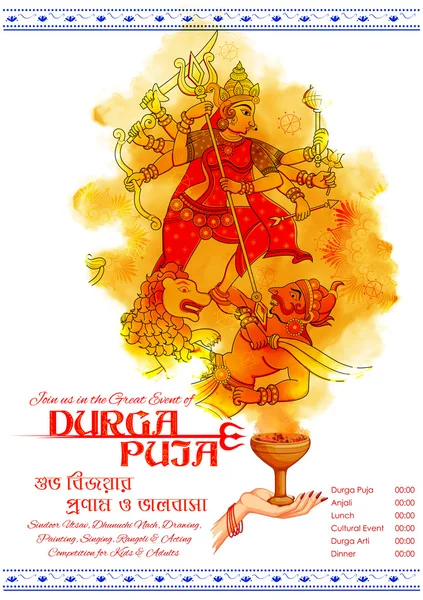 Diosa Durga en Subho Bijoya Fondo feliz Dussehra — Vector de stock