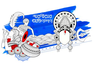 Tanrıça Durga Subho Bijoya mutlu Dussehra arka planda