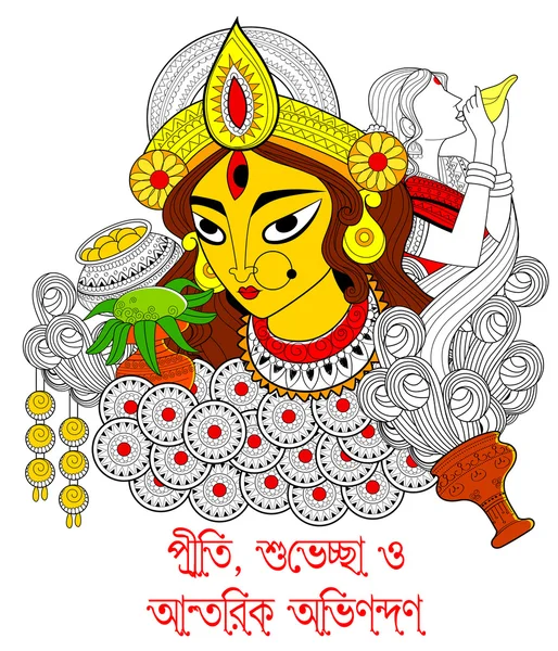 Tanrıça Durga Subho Bijoya mutlu Dussehra arka planda — Stok Vektör
