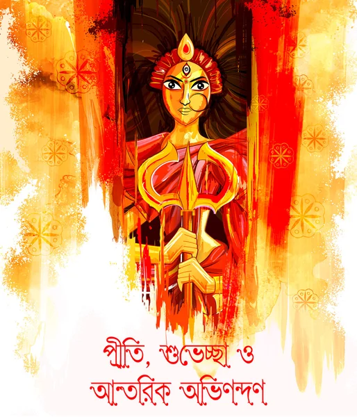 Durga istennő Róbert Bijoya Happy Dussehra háttérben — Stock Vector