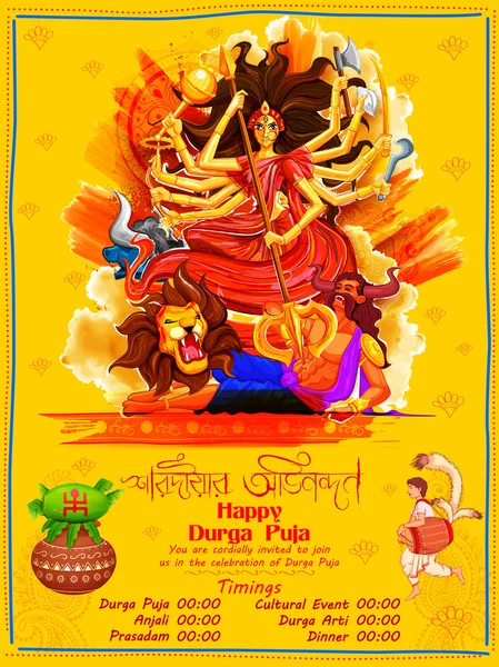 Diosa Durga en Subho Bijoya Fondo feliz Dussehra — Vector de stock