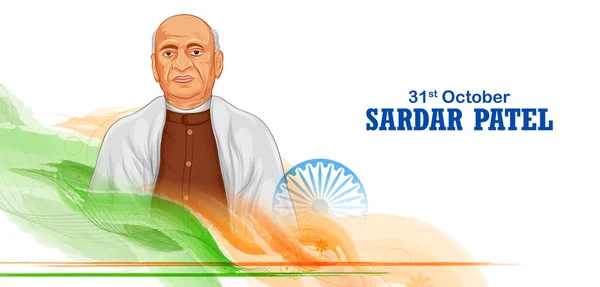 Illustrazione Eroe Nazionale Combattente Libertà Sardar Vallabhbhai Patel Iron Man — Vettoriale Stock