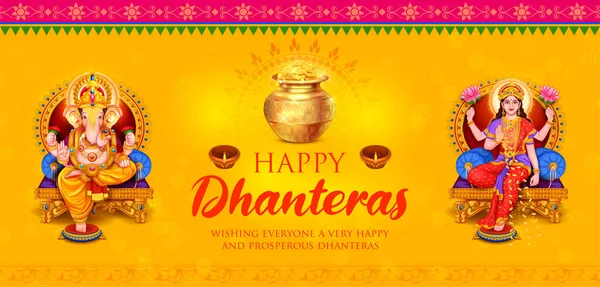 Dhantera Kutlamaları Için Tanrıça Lakshmi Ganesha Nın Hindistan Arkaplanındaki Mutlu — Stok Vektör