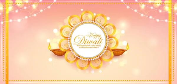 Oggetto decorativo per le vacanze su sfondo Happy Diwali per il festival della luce dell'India — Vettoriale Stock