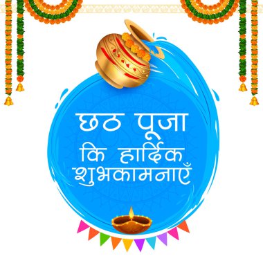 Hindistan Güneş Festivali için Mutlu Chhas Puja Tatili arkaplanı.