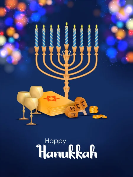 Illust Feliz Hanukkah Festa Férias Judaica Cumprimentos Fundo — Vetor de Stock