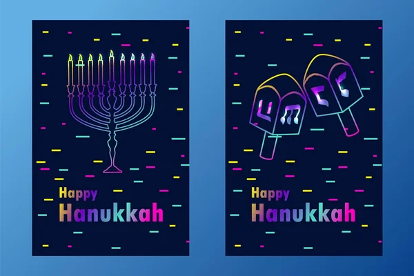 Illust Feliz Hanukkah Festa Férias Judaica Cumprimentos Fundo — Vetor de Stock