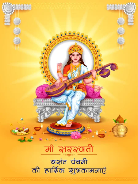 Deusa da Sabedoria Saraswati para Vasant Panchami Índia fundo do festival —  Vetores de Stock