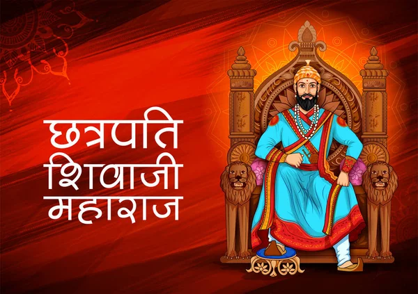 Illustration Emperor Shivaji Great Warrior Maratha Maharashtra India Text Hindi — Stock Vector
