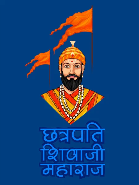 Ilustración Del Emperador Shivaji Gran Guerrero Maratha Maharashtra India Con — Vector de stock