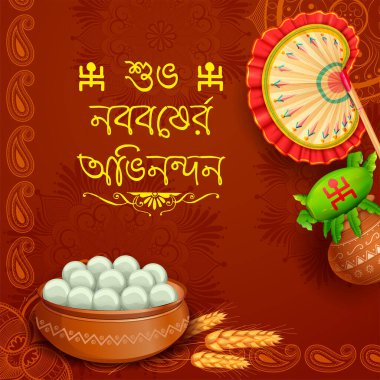 Bengalce metin Subho Nababarsha Antarik Abhinandan 
