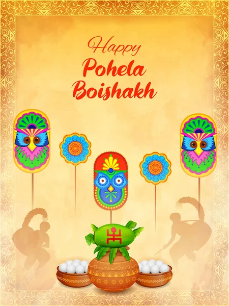 西ベンガル州とバングラデシュで新年を祝うポヘラ ボイスハークの挨拶の背景のイラスト — ストックベクタ