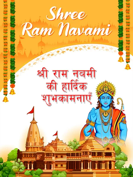 Señor Rama con flecha de arco con texto hindi que significa Shree Ram Navami celebración de fondo para la fiesta religiosa de la India — Vector de stock