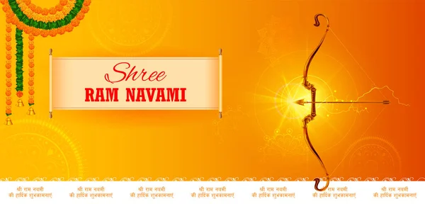 Lord Rama mit Pfeil und Hindi-Text bedeutet Shree Ram Navami Feier Hintergrund für religiöse Feiertage in Indien — Stockvektor