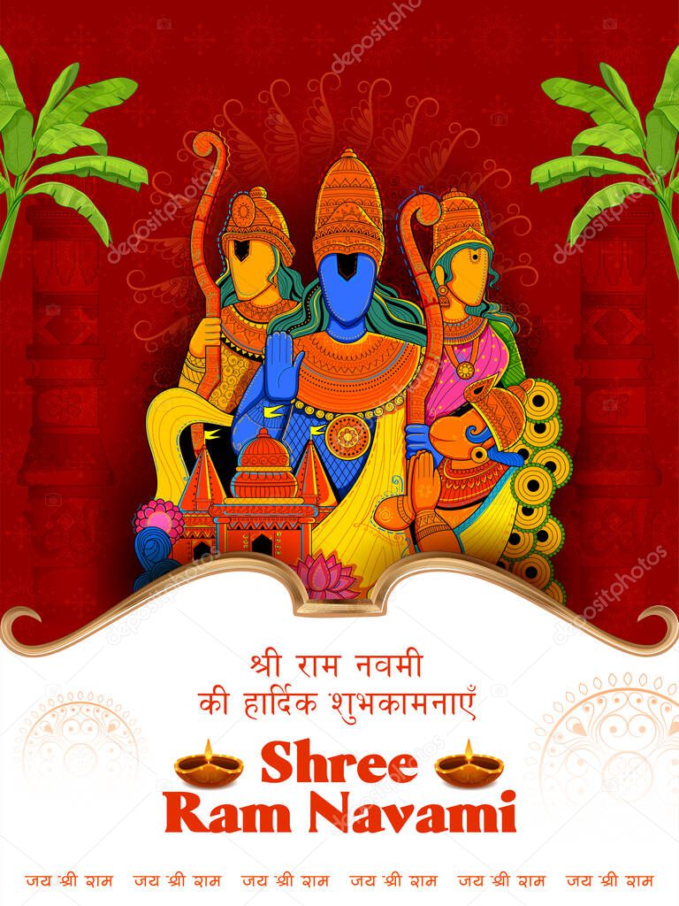 Lord Rama with bow arrow with Hindi text meaning Shree Ram Navami celebration background for religious holiday of India