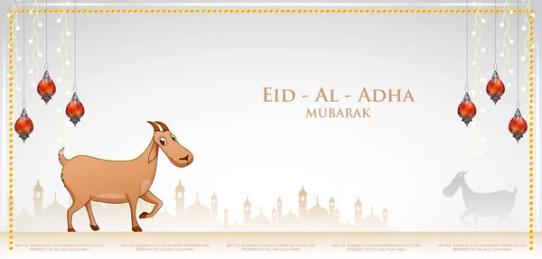 Ovelha desejando Eid ul Adha feliz Bakra Id santo festival do Islã muçulmano — Vetor de Stock