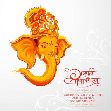 Ganesh Chaturthi 'nin Hindistan festivali için Ganpati arka planında Lordum Ganesha anlamına gelen bir mesaj var.