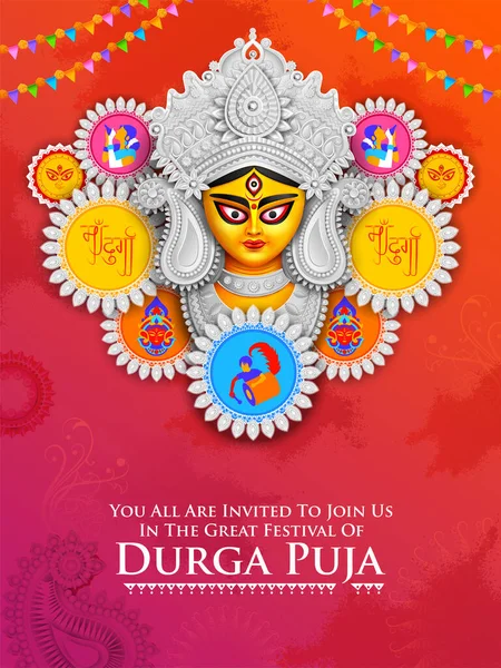 Göttin Durga Gesicht in Happy Durga Puja Subh Navratri Indische religiöse Kopfbanner Hintergrund — Stockvektor