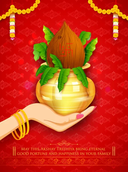 Akshay Tritiya celebración — Vector de stock