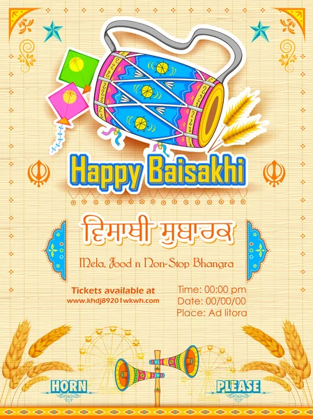 행복 Baisakhi 배경 — 스톡 벡터