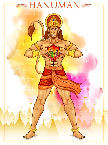Lord hanuman Vector Art Stock Images | Depositphotos Lord hanuman Vector Art Stock Images | Depositphotos