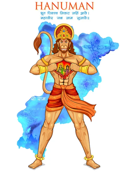 Señor Hanuman. — Archivo Imágenes Vectoriales