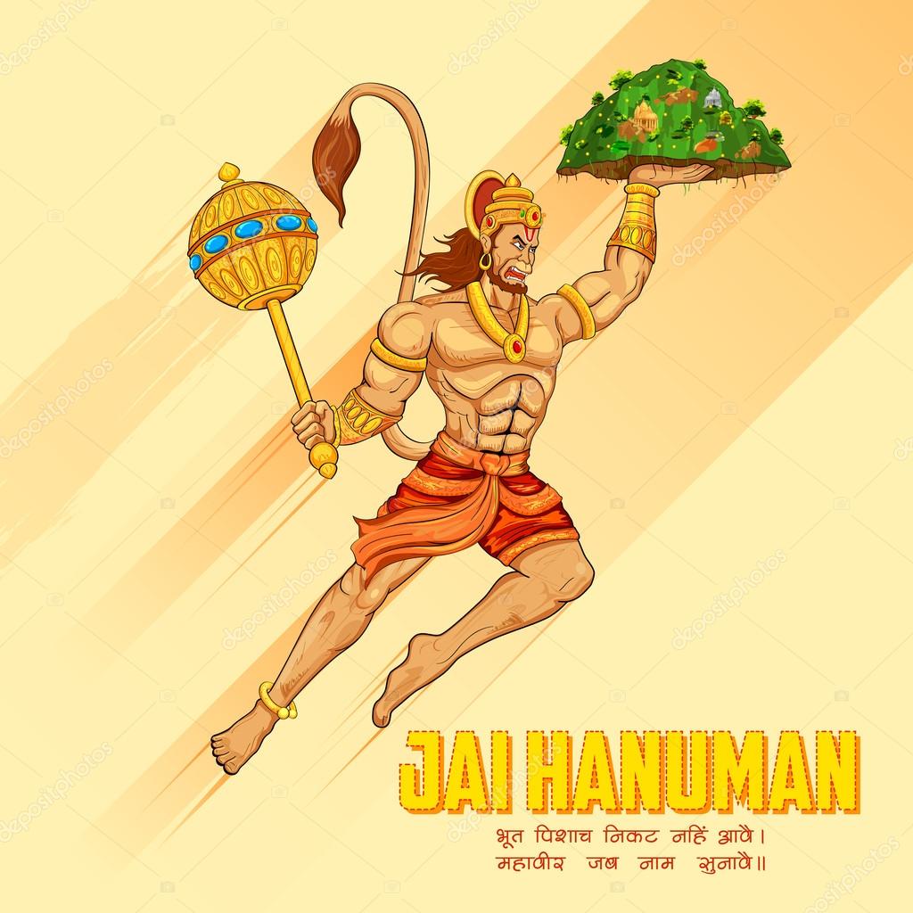 Lord Hanuman Stock Vector Image by ©vectomart #74448795