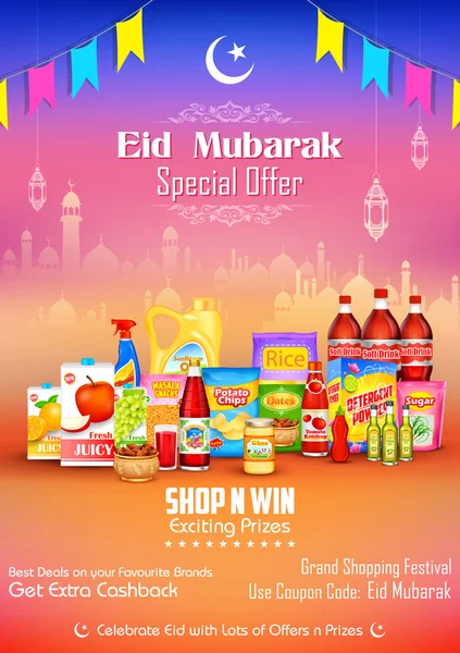 Eid Mubarak sale offer — Διανυσματικό Αρχείο