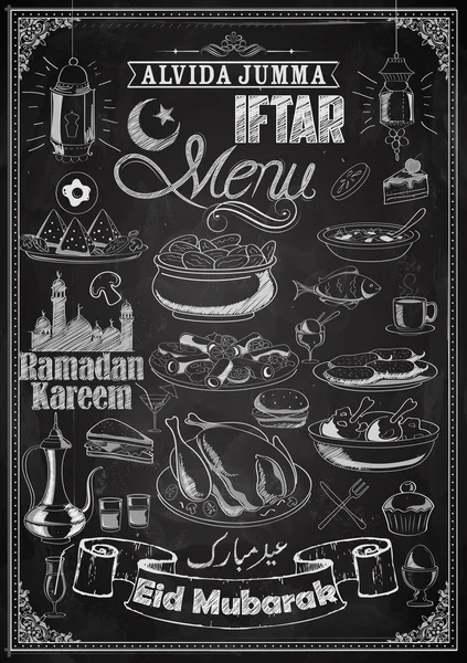 Iftar-Party — Stockvektor