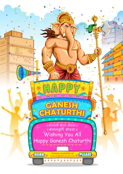 Ganesh Chaturthi procesji — Wektor stockowy