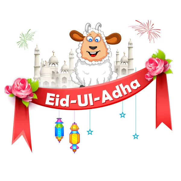 Eid ul 宰牲节，快乐 Bakra Id 背景 — 图库矢量图片