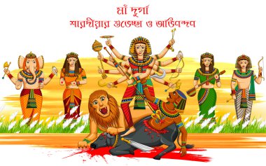 Mutlu Durga Puja arka plan