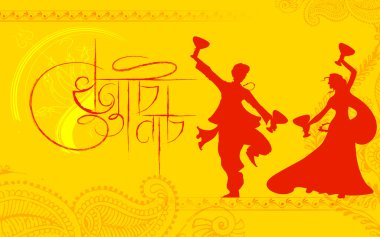 Mutlu Durga Puja Dhunuchi Nach için