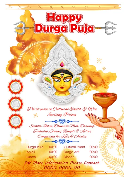 Ευτυχισμένος Durga Puja φόντο — Διανυσματικό Αρχείο